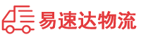 益阳到盐城物流公司